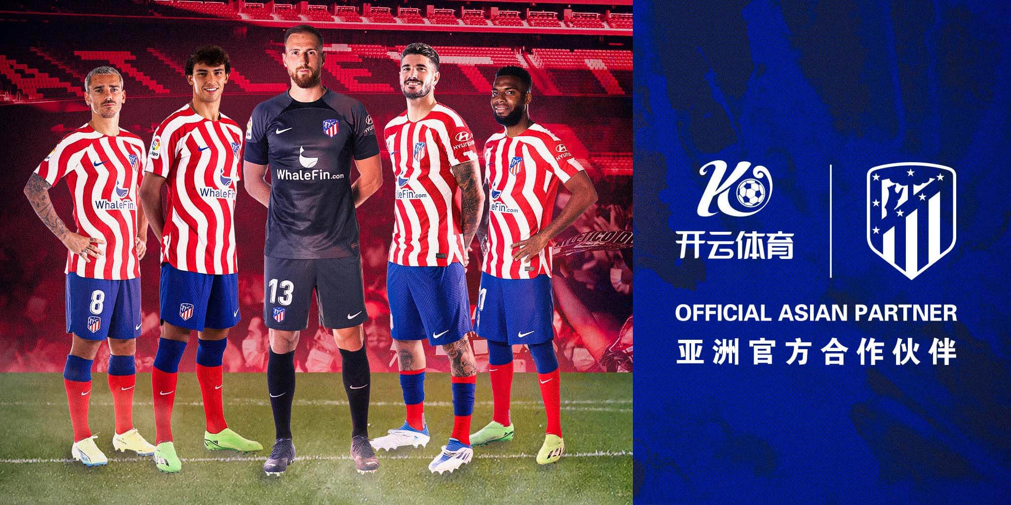 BBIn宝盈体育体育成为马竞的官方博彩合作伙伴！