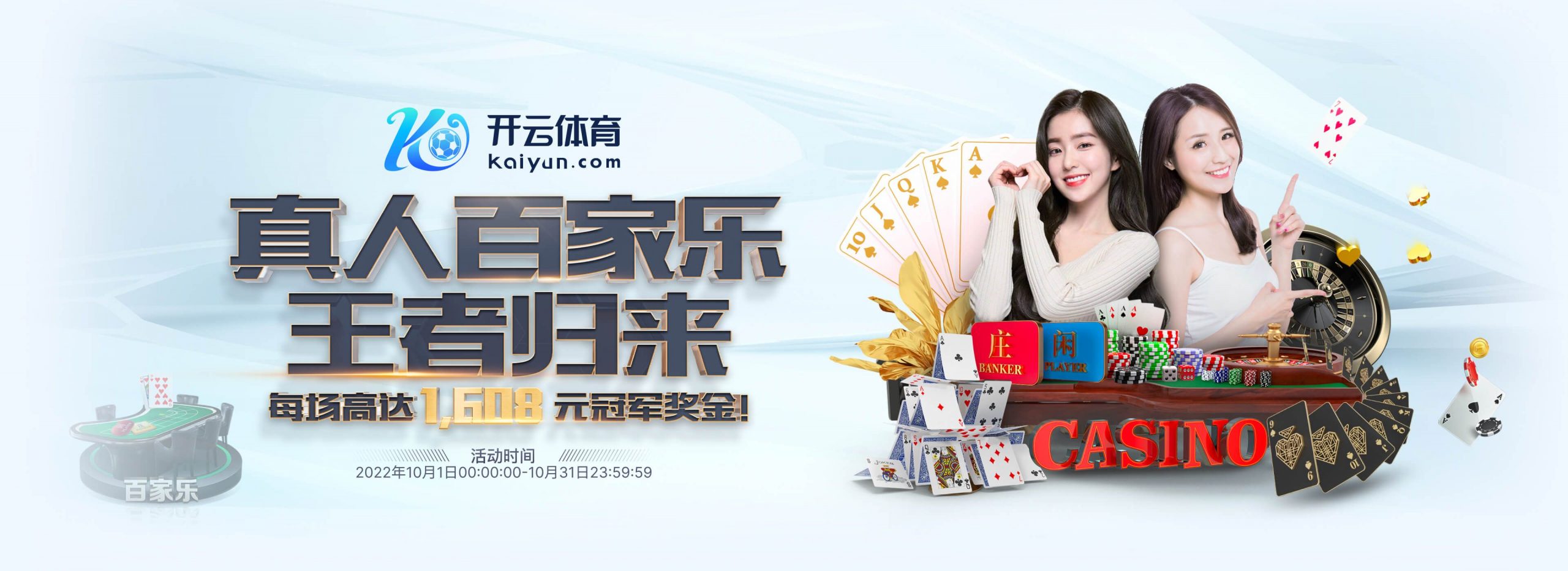 BBIn宝盈体育体育正式成为英超曼联合作伙伴！