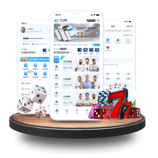 BBIn宝盈体育全站APP界面